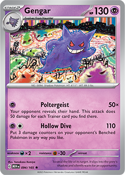 Gengar 151 94/165