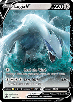 Lugia V Silver Tempest 138/195