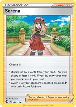 Serena Silver Tempest 164/195