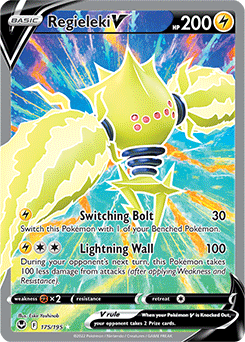 Regieleki V Silver Tempest 175/195