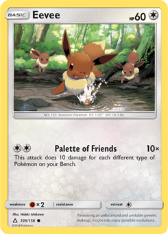 Eevee Ultra Prism 105/156