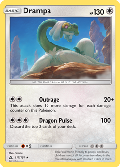 Drampa Ultra Prism 117/156