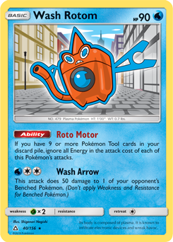 Wash Rotom Ultra Prism 40/156